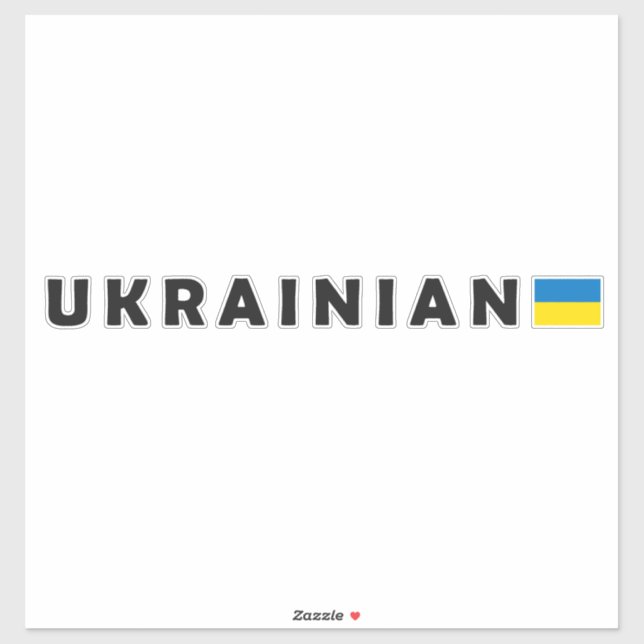I am Ukrainian Sticker (Sheet)