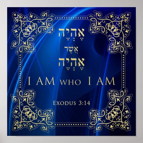 I AM who I AM Exodus 3 Hebrew English Art Print