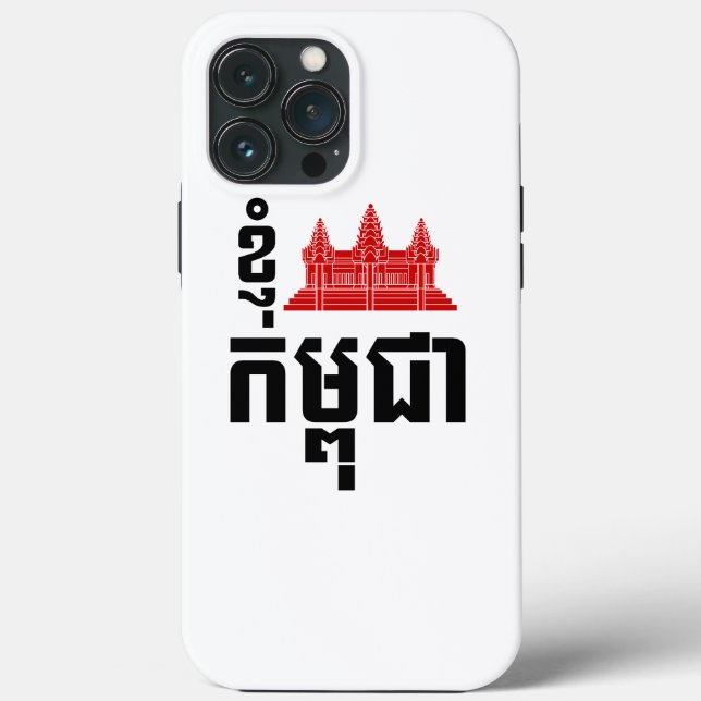 I Angkor (Heart) Cambodia (Kampuchea) Khmer Script Case-Mate iPhone Case (Back)