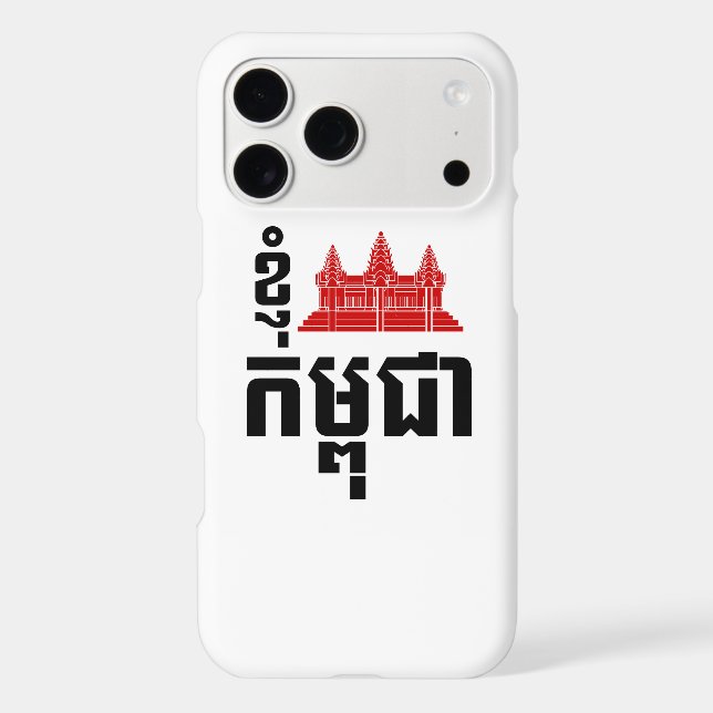 I Angkor (Heart) Cambodia (Kampuchea) Khmer Script Case-Mate iPhone Case (Back)