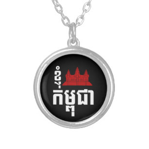 I Angkor (Heart) Cambodia (Kampuchea) Khmer Script Silver Plated Necklace
