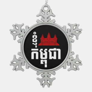 I Angkor (Heart) Cambodia (Kampuchea) Khmer Script Snowflake Pewter Christmas Ornament
