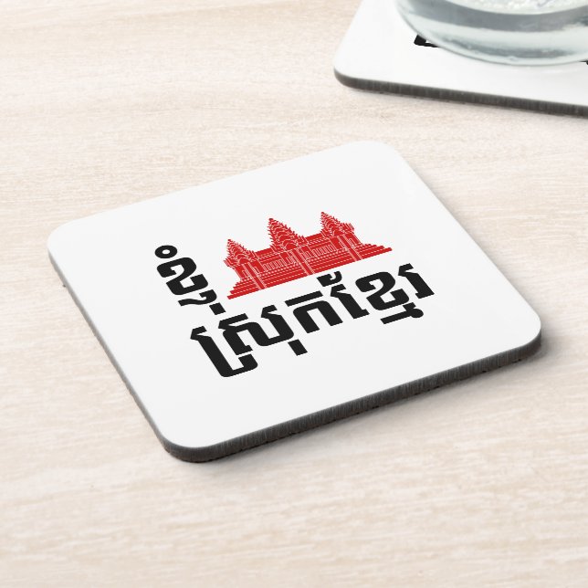 I Angkor (Heart) Cambodia (Srok Khmer) Language Beverage Coaster (Left Side)