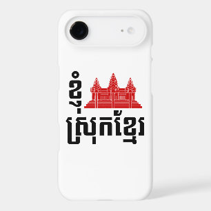 I Angkor (Heart) Cambodia (Srok Khmer) Language iPhone 17 Air Case