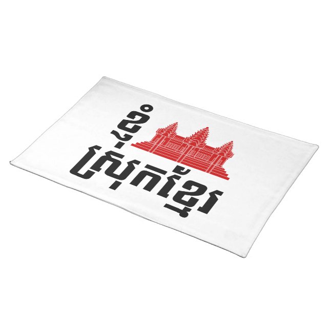 I Angkor (Heart) Cambodia (Srok Khmer) Language Cloth Placemat (On Table)