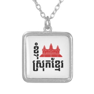 I Angkor (Heart) Cambodia (Srok Khmer) Language Silver Plated Necklace