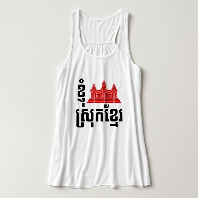 I Angkor (Heart) Cambodia (Srok Khmer) Language Tank Top (Design Front)