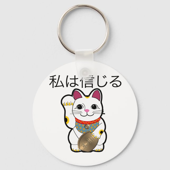 I believe in Maneki Neko Keychain (Front)