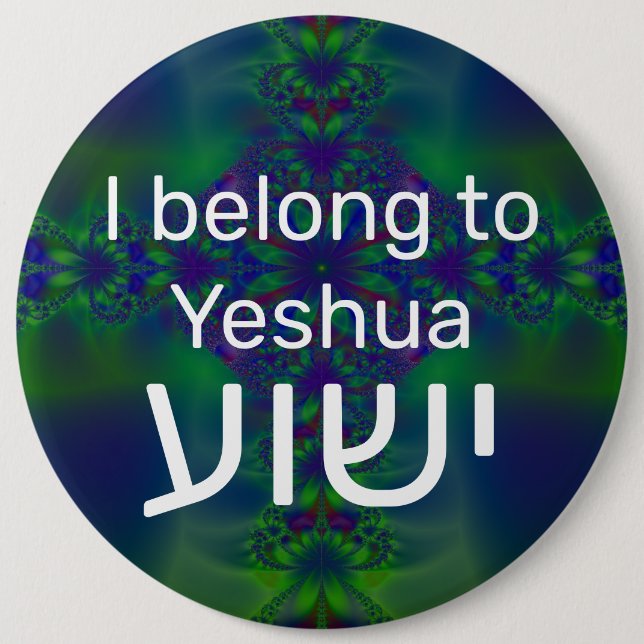 I belong to ישוע button (Front)