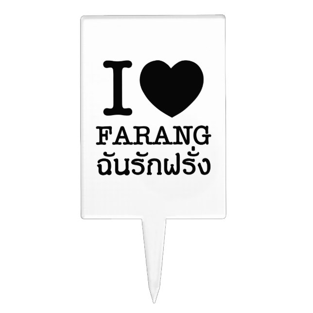 I Black Heart (Love) Farang Cake Topper (Front)