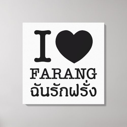 I Black Heart Love Farang Canvas Print