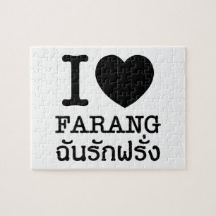 I Black Heart (Love) Farang Jigsaw Puzzle