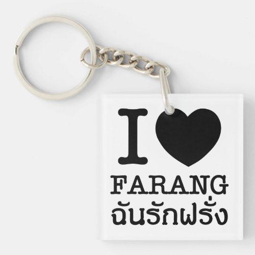 I Black Heart Love Farang Keychain