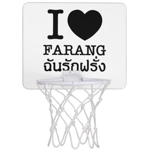 I Black Heart Love Farang Mini Basketball Hoop