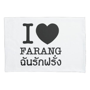 I Black Heart (Love) Farang Pillowcase