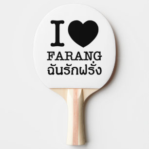 I Black Heart (Love) Farang Ping Pong Paddle