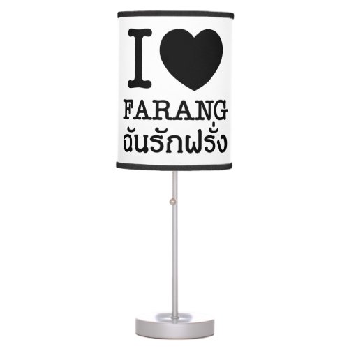 I Black Heart Love Farang Table Lamp