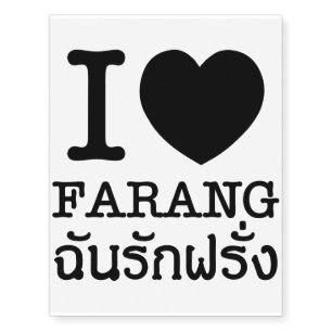 I Black Heart (Love) Farang Temporary Tattoos