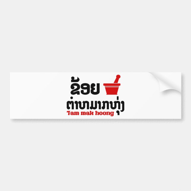I Bok Bok (Love) Tam Mak Hoong Bumper Sticker (Front)