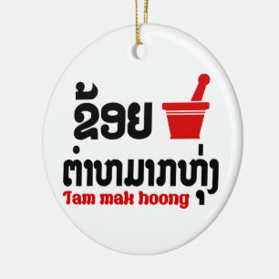 I Bok Bok (Love) Tam Mak Hoong Ceramic Ornament