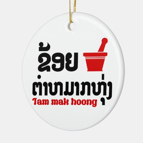 I Bok Bok Love Tam Mak Hoong Ceramic Ornament