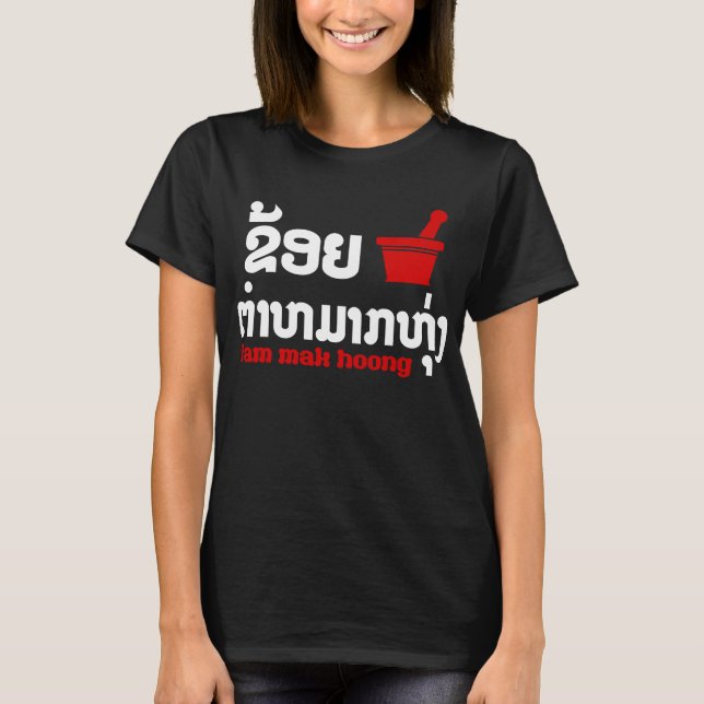 I Bok Bok (Love) Tam Mak Hoong (Lao Food) T-Shirt (Front)