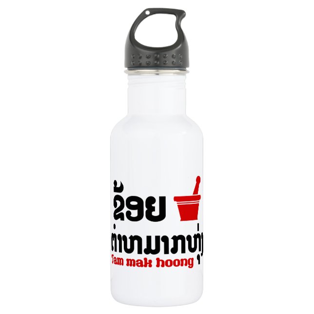 I Bok Bok (Love) Tam Mak Hoong Stainless Steel Water Bottle (Front)