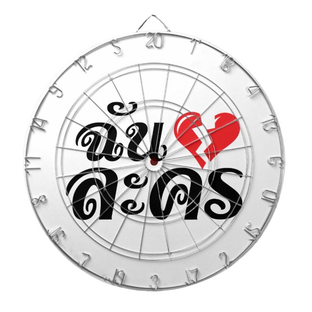 I Broken Heart (Love) Lakhon ★ Thai Language ★ Dartboard With Darts (Front)