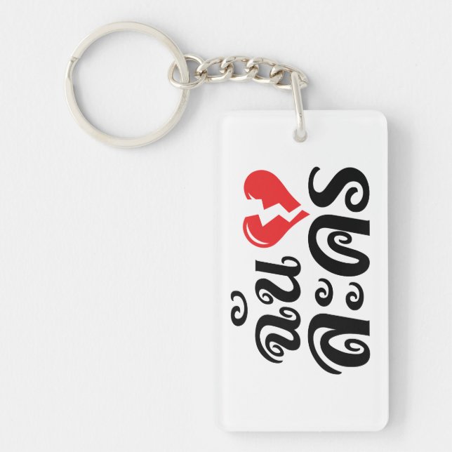 I Broken Heart (Love) Lakhon ★ Thai Language ★ Keychain (Front)