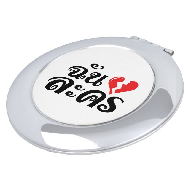 I Broken Heart (Love) Lakhon ★ Thai Language ★ Makeup Mirror (Turned)