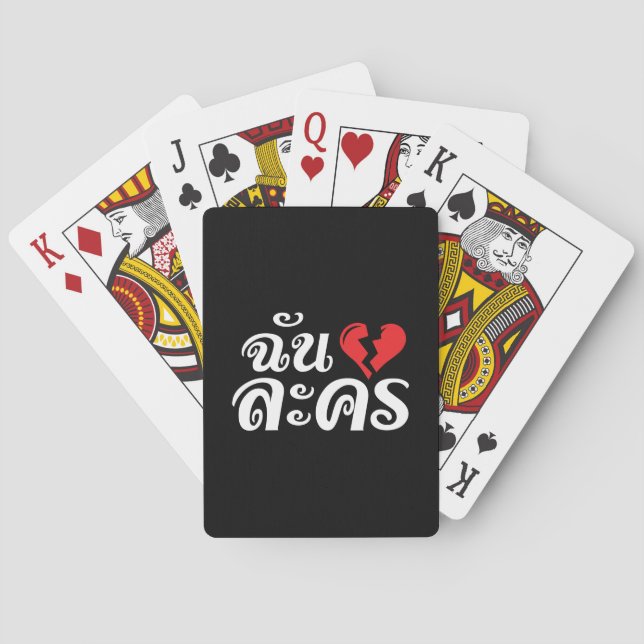 I Broken Heart (Love) Lakhon ★ Thai Language ★ Poker Cards (Back)