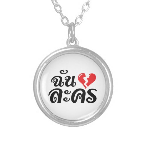 I Broken Heart Love Lakhon  Thai Language  Silver Plated Necklace