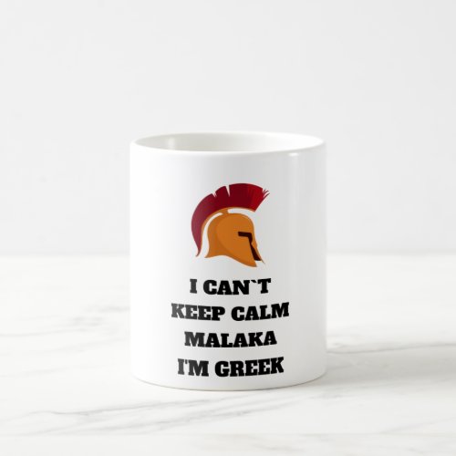 I Can Not Keep Calm Malaka Im Greek Coffee Mug
