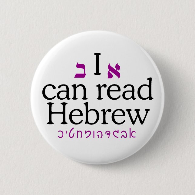 I can read Hebrew Pinback Button (Front)