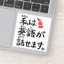 I can speak English in Japanese![JapaNichijou]