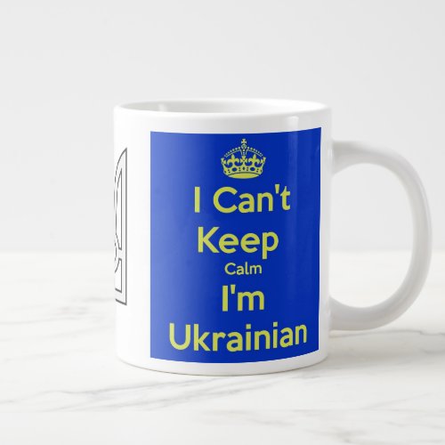 I Cant Keep Calm Im Ukrainian Mug
