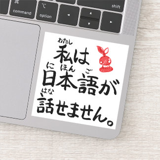 I can't speak Japanese in Japanese![JapaNichijou] Sticker