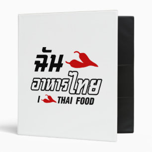 I Chili (Love) Thai Food Binder