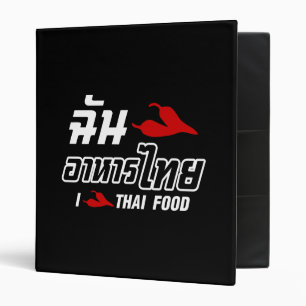 I Chili (Love) Thai Food Binder