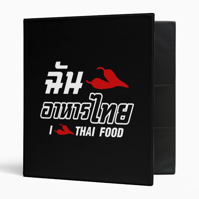 I Chili (Love) Thai Food Binder (Front/Inside)