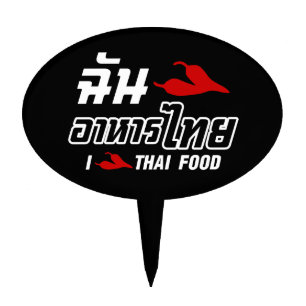 I Chili (Love) Thai Food Cake Topper