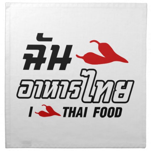 I Chili Love Thai Food Cloth Napkin