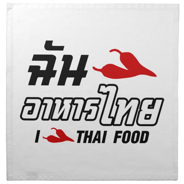 I Chili (Love) Thai Food Cloth Napkin (Front)