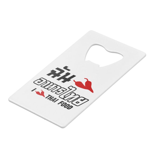 I Chili (Love) Thai Food Credit Card Bottle Opener (Front Angled)
