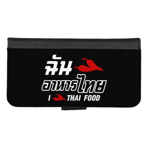 I Chili Love Thai Food iPhone 87 Wallet Case