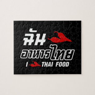 I Chili (Love) Thai Food Jigsaw Puzzle