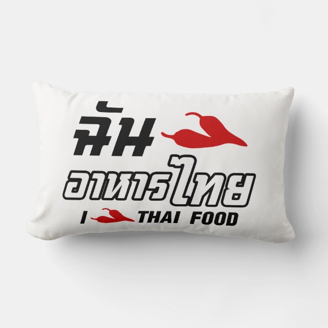 I Chili (Love) Thai Food Lumbar Pillow (Front)