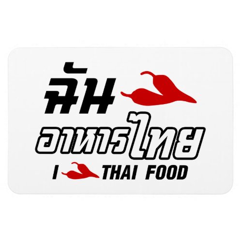 I Chili Love Thai Food Magnet
