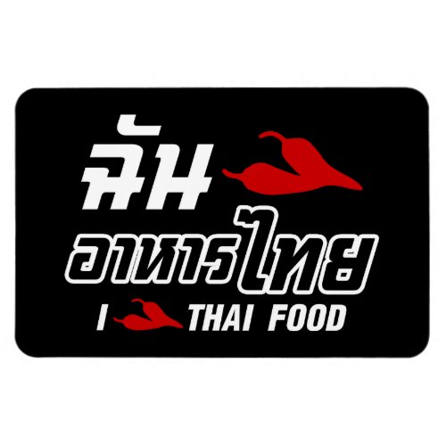 I Chili Love Thai Food Magnet