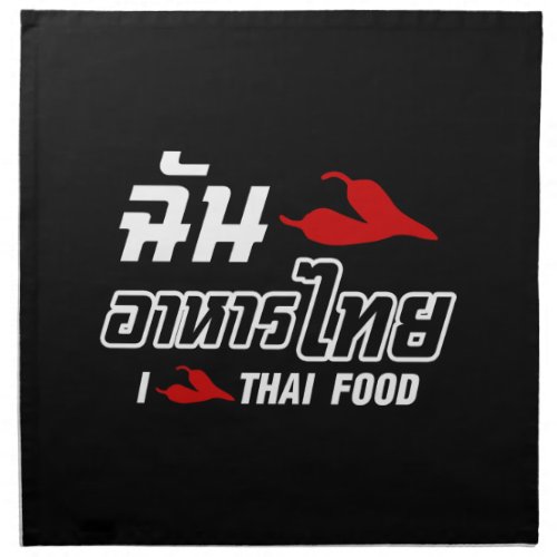I Chili Love Thai Food Napkin